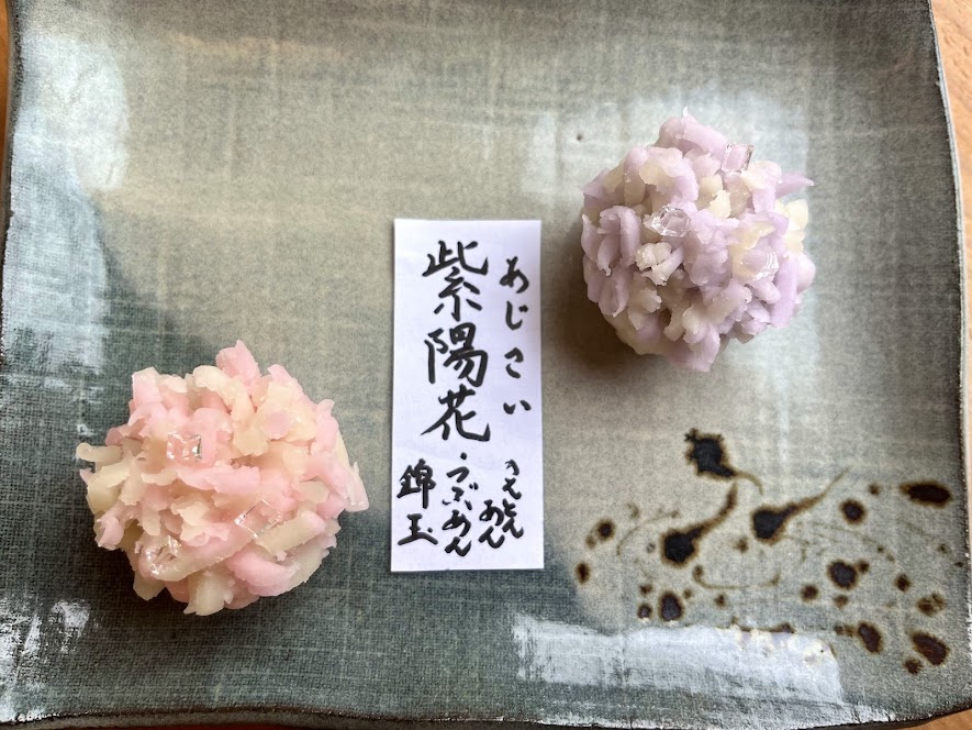 紫陽花の上生菓子