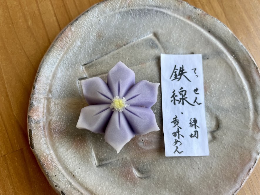 上生菓子鉄線