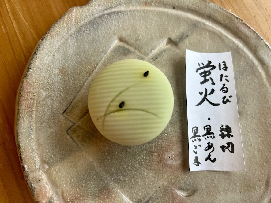 完成した蛍火2