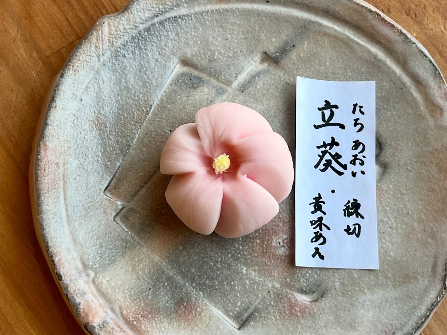 完成した立葵