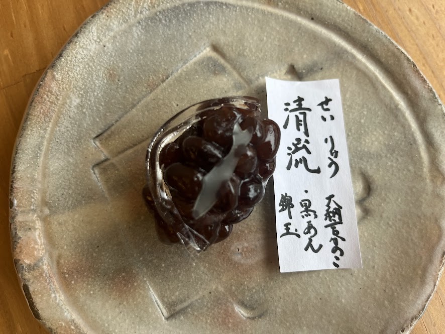上生菓子清流完成版