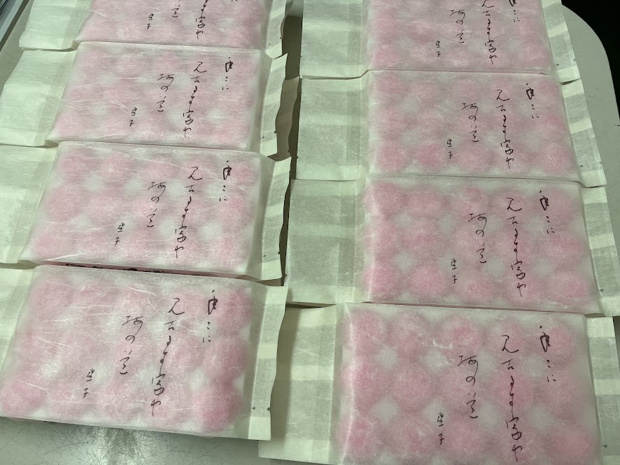 袋詰めした千代の梅