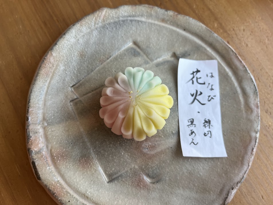 上生菓子花火