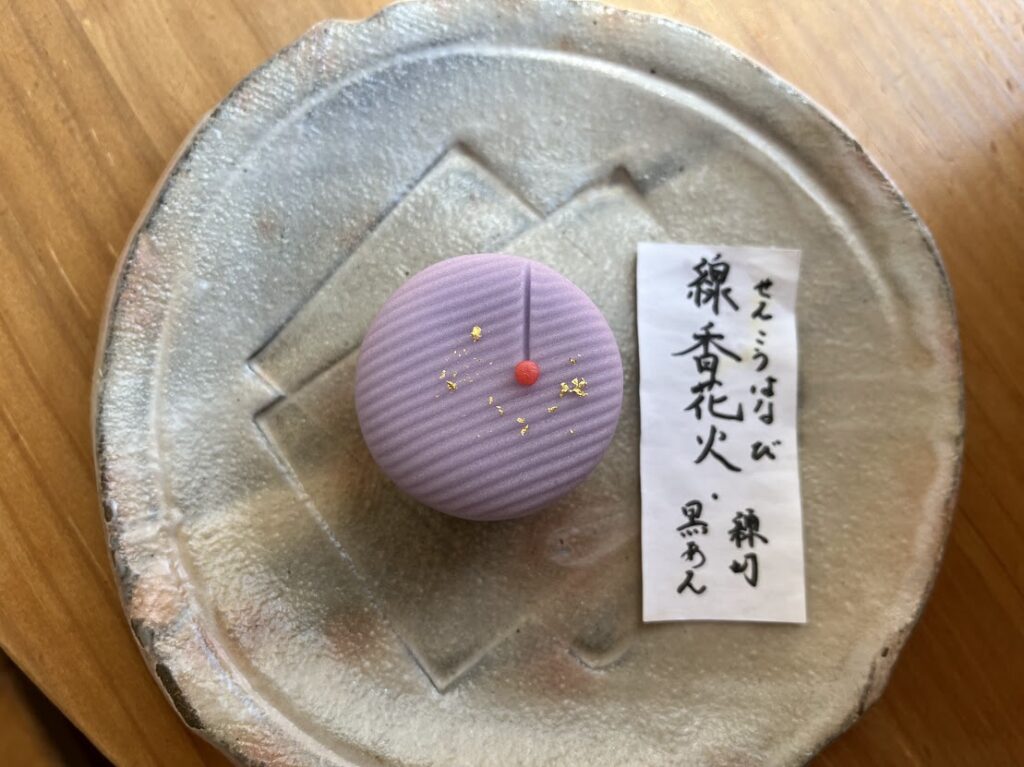 上生菓子線香花火