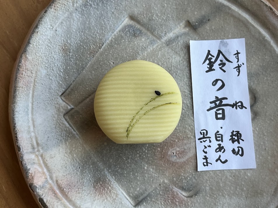 上生菓子鈴の音