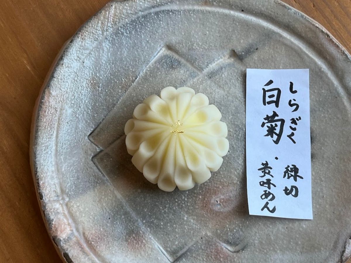 上生菓子白菊