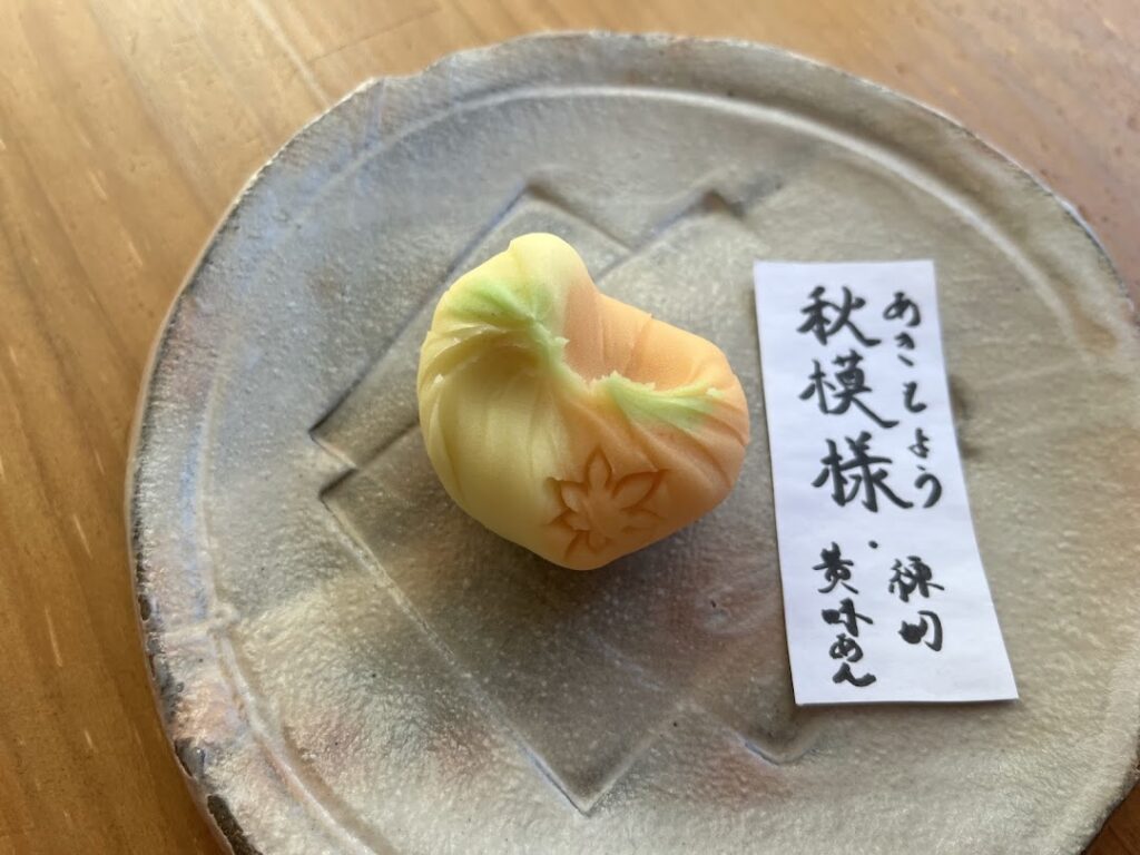 上生菓子秋模様