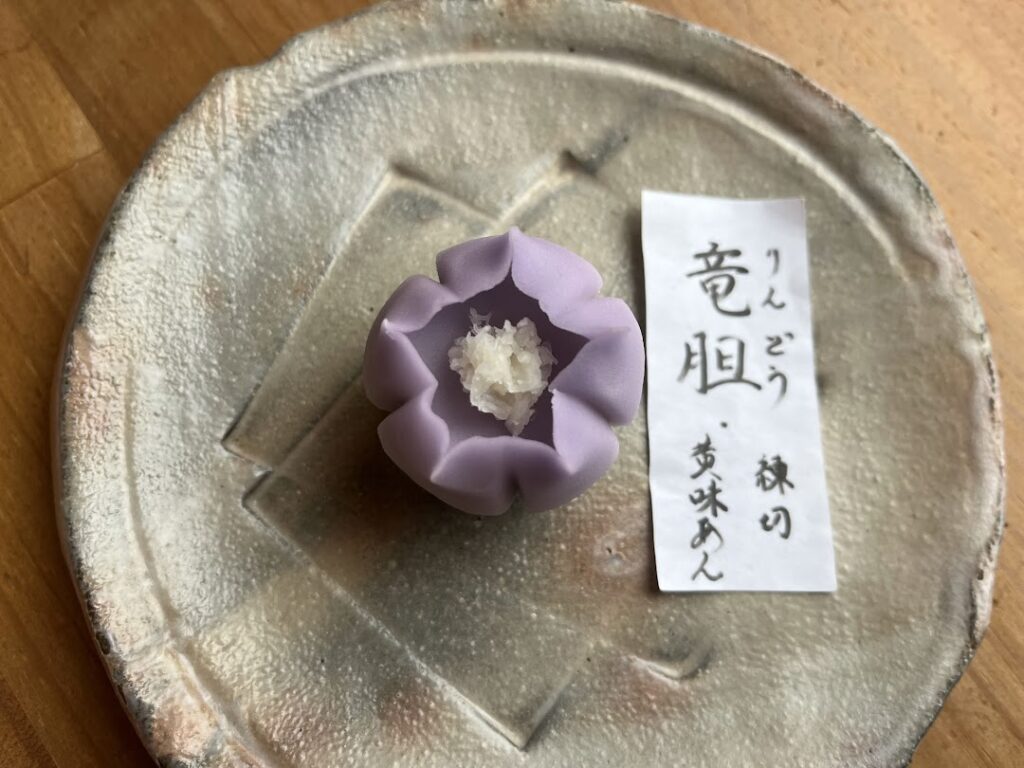 上生菓子竜胆