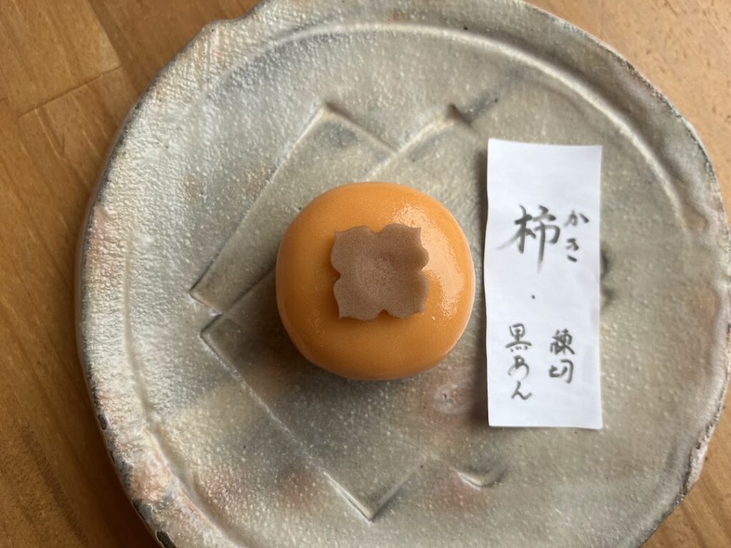 上生菓子柿