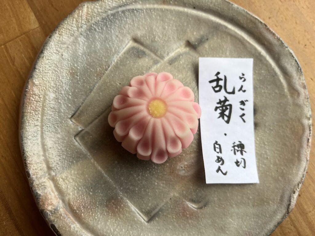 上生菓子乱菊