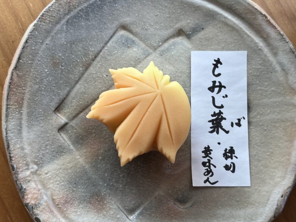 上生菓子もみじ葉