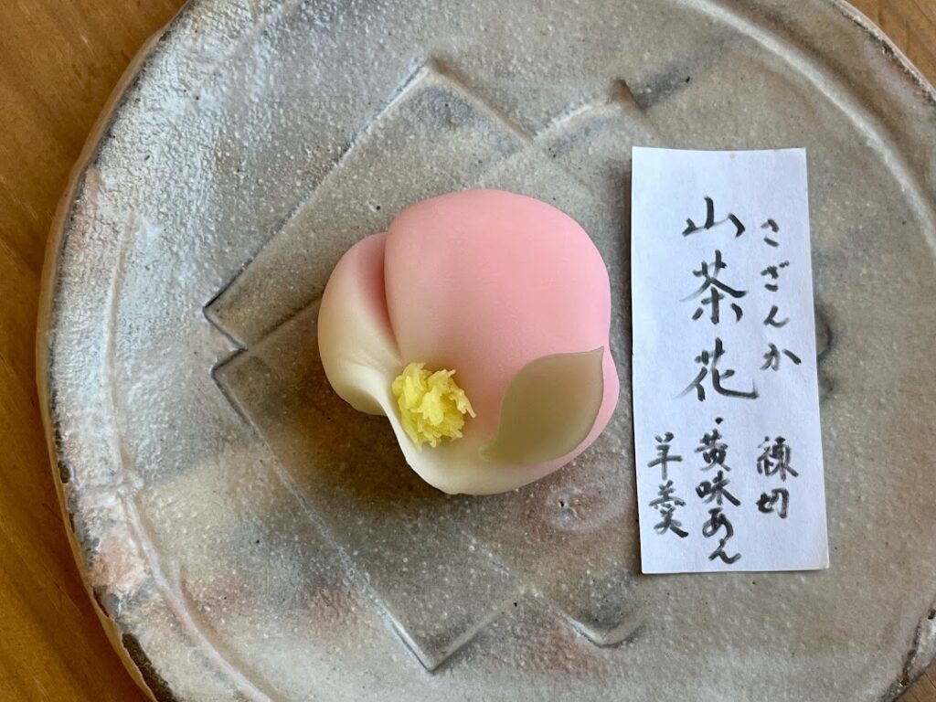 上生菓子山茶花