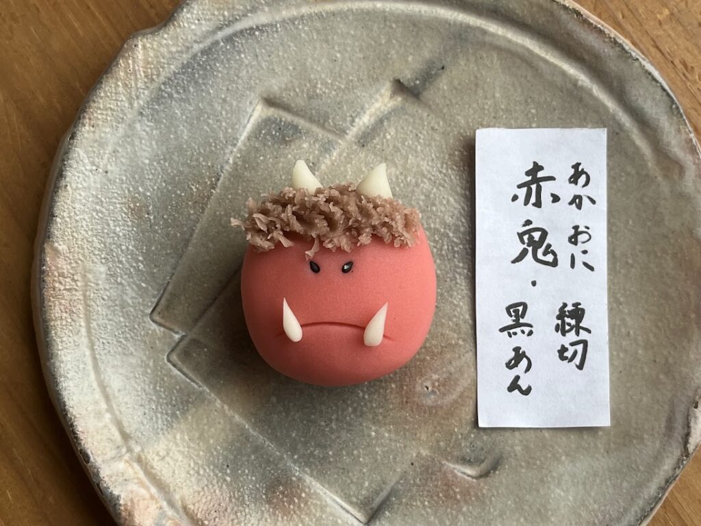 上生赤鬼の完成２