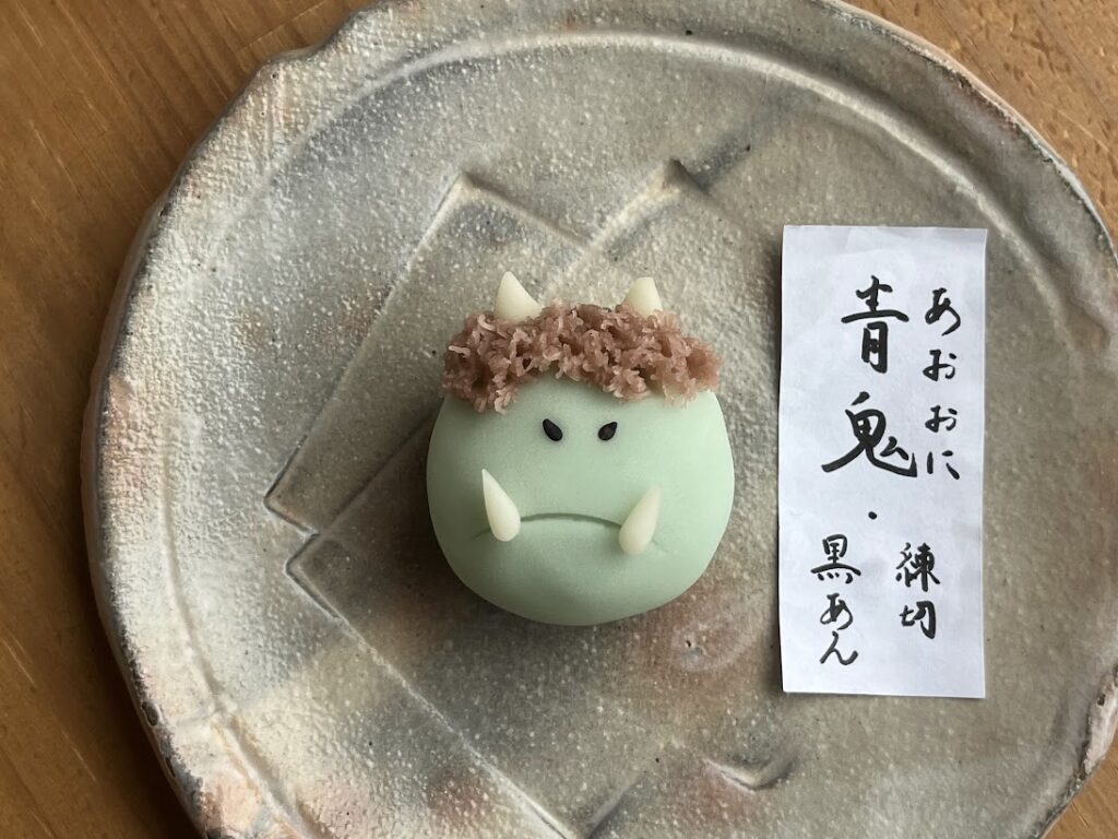 上生青鬼の完成２