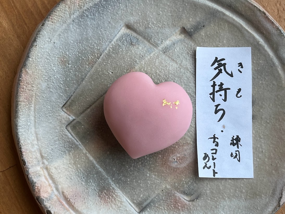 上生菓子気持ちの完成２