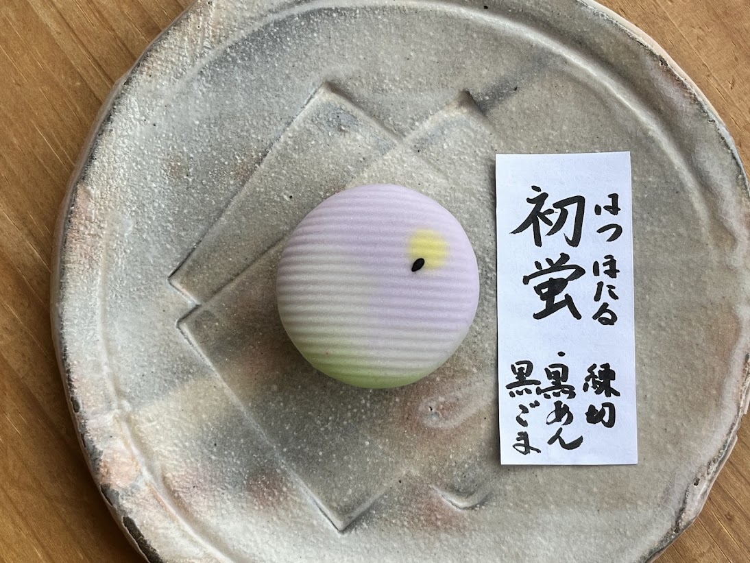 上生初蛍２