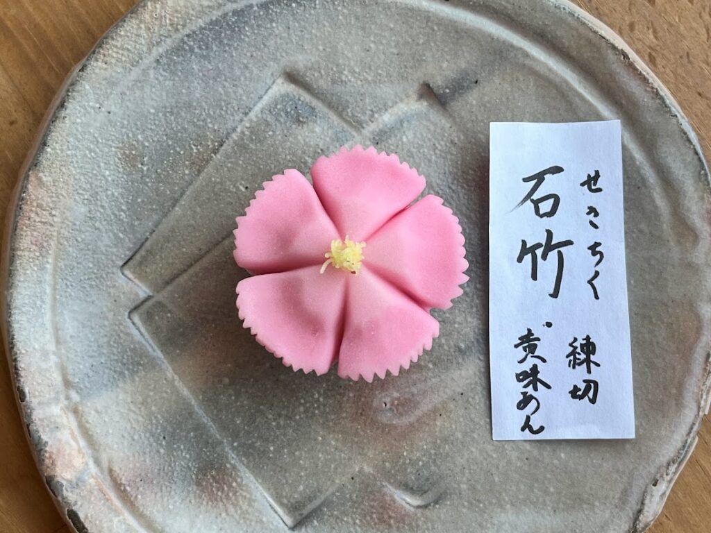 上生石竹2