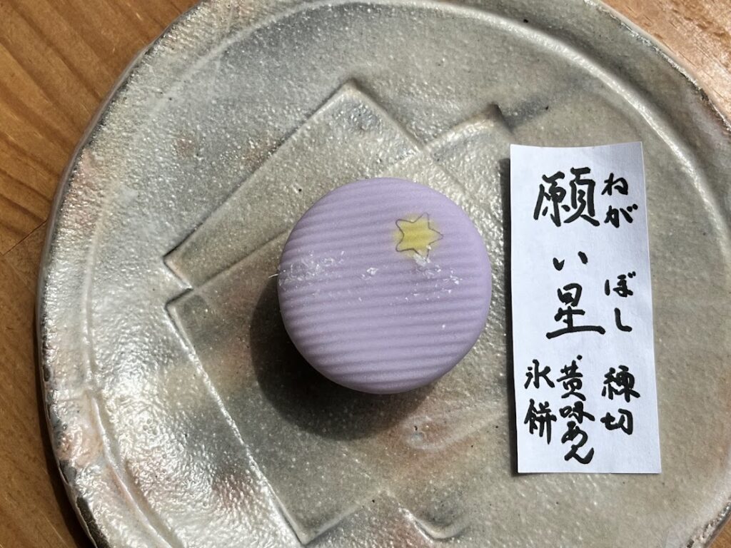 願い星完成2